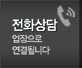 강북구이사 전화상담